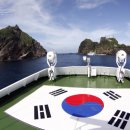 독도야 이미지