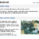 리얼플랫폼 이미지