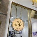 J&J쥬얼리