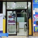 땅그리고공인중개사사무소 이미지