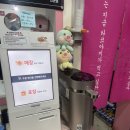 타코야끼에반한커피 이미지