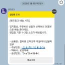 아이유 안경원 | 렌즈링크 클라렌 오투오투 미셀리아 딥블랩 / 아이유 렌즈 렌즈링크 픽업구매 후기