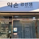 수원-1351 네이버블로그