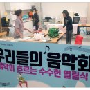 수수헌 Daum카페