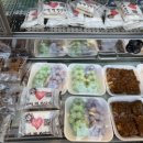 이삭방앗간 이미지