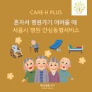 동행약국 이미지