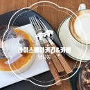 협성프라자 | [당감동 라이스베이커리&amp;카페]100% 우리쌀로 만드는 속편한 당감동 빵집 솔직 방문 후기