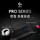 네이버페이 100원 로지텍 을람받기 이미지