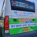 소문난비뇨의학과의원 이미지