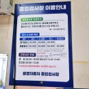 흥명공업사 이미지