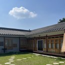 커플여행 한옥 숙소 추천 | 세종 전의게스트하우스
