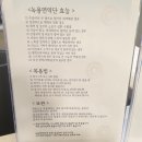 고은선한의원 이미지