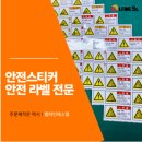 (주)더에스엘 이미지