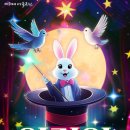 어린이 마술쇼 이미지