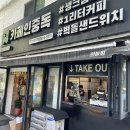 디저트카페 카페인중독 전농점 햅쌀와플 누텔라바나나와플