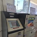 GS25속초시외터미널점 | 속초뚜벅이여행 짐보관 | 속초시외버스터미널 근처 짐보관 방법