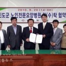 진도군노인전문요양병원 이미지