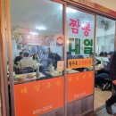 익산송원백화점