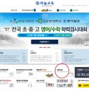하늘교육서점 이미지