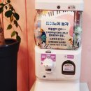 용소피아노