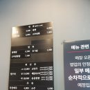 홍콩반점구로항동점