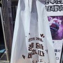 방축3길 | [평택 고덕] 몸보신 맛집 일등시골집 추어갈매운탕 감자전 솔직후기