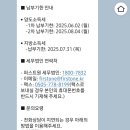 퍼스트원세무법인 네이버블로그