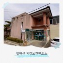 천장보건진료소 네이버블로그