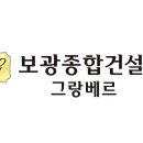 (주)신동아이엔지