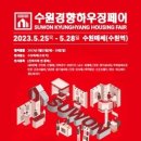 남부인테리어