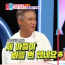 새혼