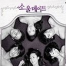 나의메이드