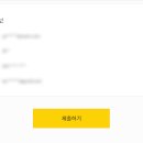 이모티콘 제작부터 제안까지 이미지