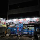 화원로 | 화원읍맛집 30년 전통 서민회수산 화원본점 고등어회를 즐길 수 있는 진짜 신선함의 성지