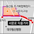 동산동-20 이미지