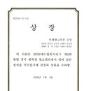 한빛애드