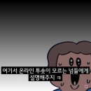 어느 일본인 스트레이키즈 팬의 영통 팬싸 후기 이미지