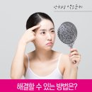 인지반점 이미지