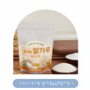 고마워;산아 | [키즈마일] 이유식 1등 퍼기 유기농 쌀가루 & 오트밀이유식으로 6개월 아기 첫 이유식재료 준비 끝내요!