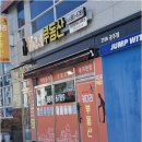 키다리부동산공인중개사무소 이미지