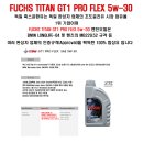 아우디 A6 320TDI 엔진오일교환 훅스 타이탄 GT1 프로플렉스 5w-30 (피스톤모터스,대구수입차,대구아우디,수입차엔진오일교환,수입차경정비,대구수입합성유) 이미지