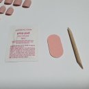 프레스프렙