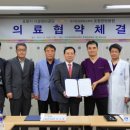 대구한의대포항한방병원 이미지