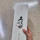 쿠보타 | 일본 면세점 술 선물 쿠보타 만쥬 후기(가격 및 사케 추천)