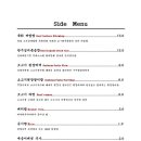 감성화로 이미지