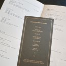 몽중헌 반포 | 【내돈내산】몽중헌 반포점에서 즐긴 고급 중국식 데이트 코스 후기 🍷