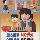 부흥