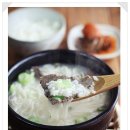 김가네한우곰탕