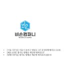 주식회사 장터리테일