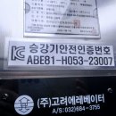 다산지하공영주차장 이미지